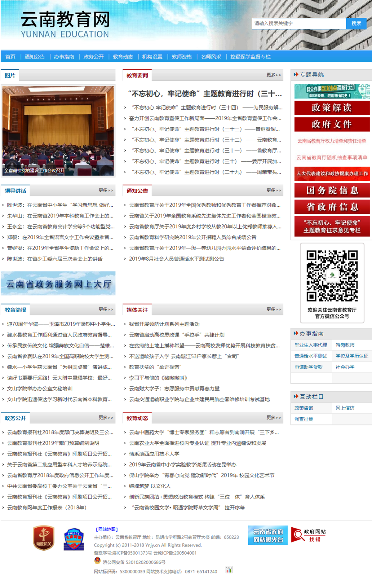 5d4cdb3283a45.png