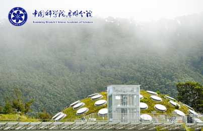 中國科學院